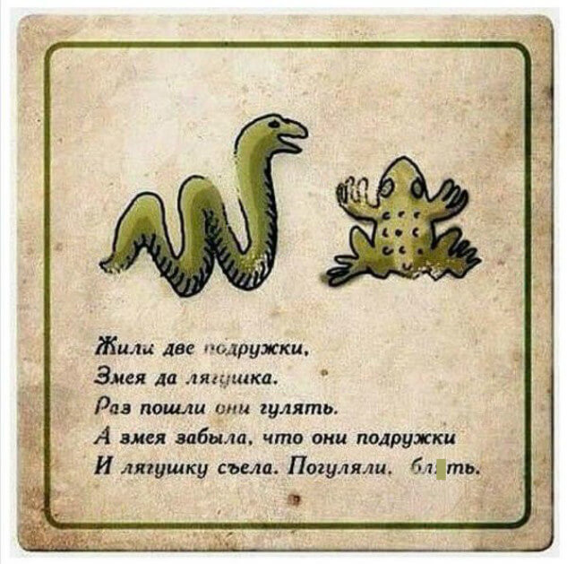 Женская дружба