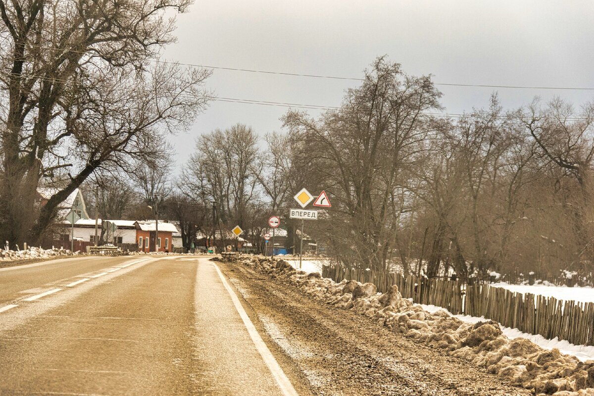Село Вперёд, январь 2021