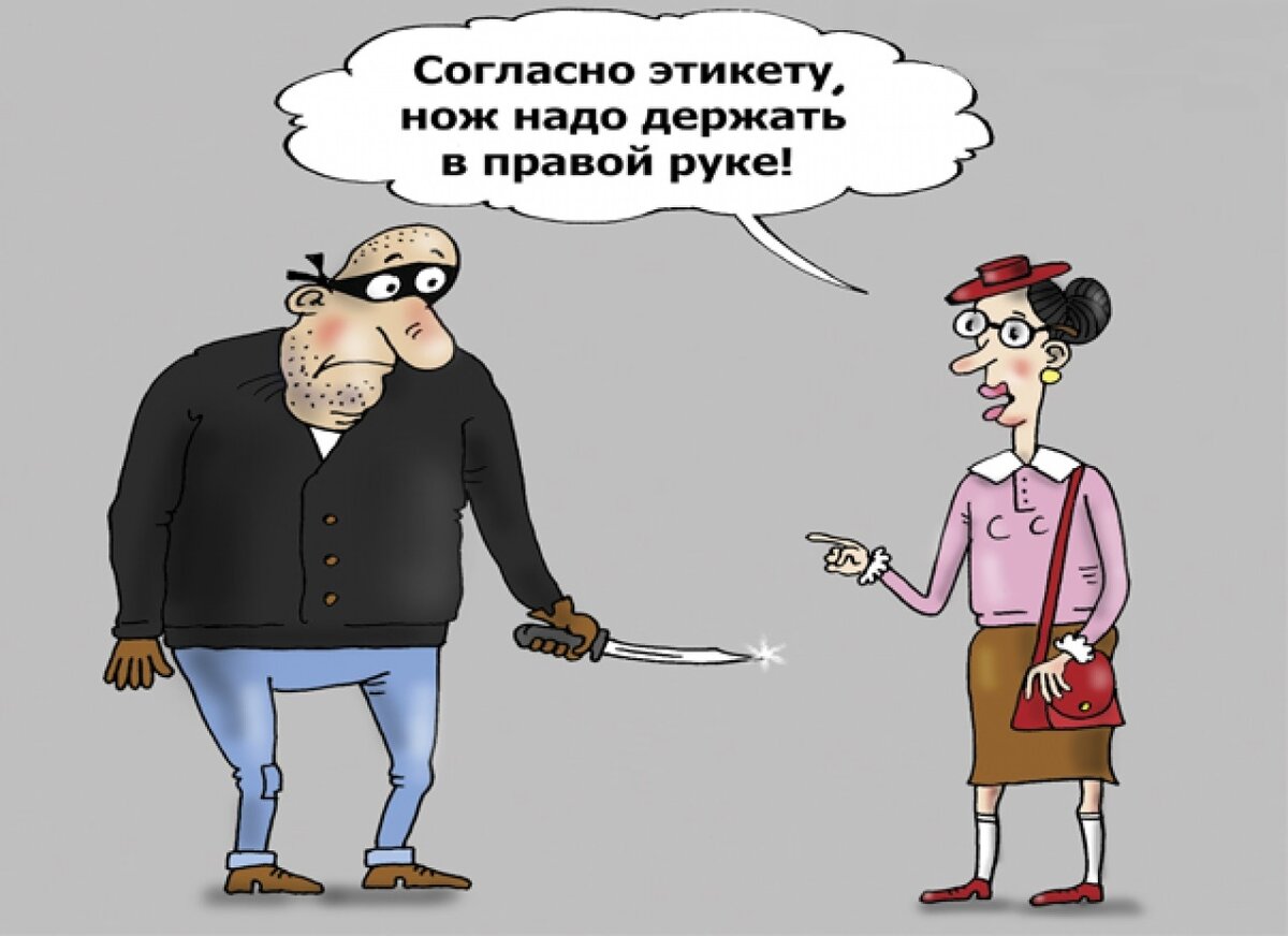 Фото взято из интернета.