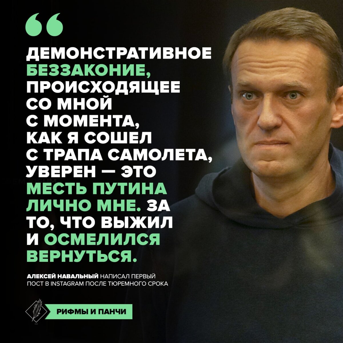 Что хорошего сделал навальный для россии. Что сделал Навальный для России.