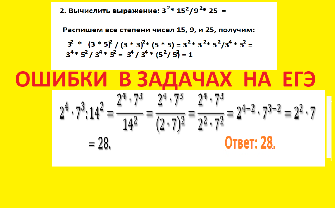 Тесты_математика