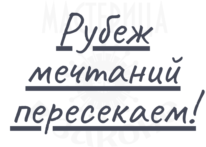 Компания