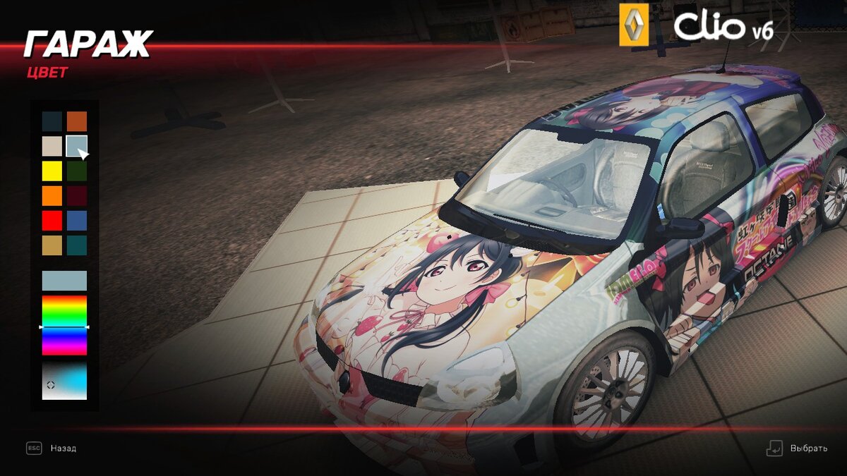 Примеры окраски.