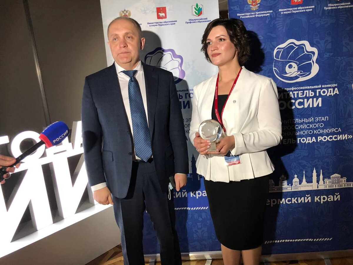 https://edu.gov.ru/press/3414/pobeditelem-vserossiyskogo-konkursa-vospitatel-goda-rossii-2020-stal-pedagog-iz-region/