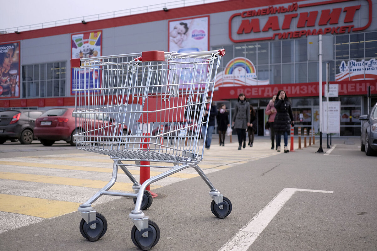 Магнит. Фото из сети