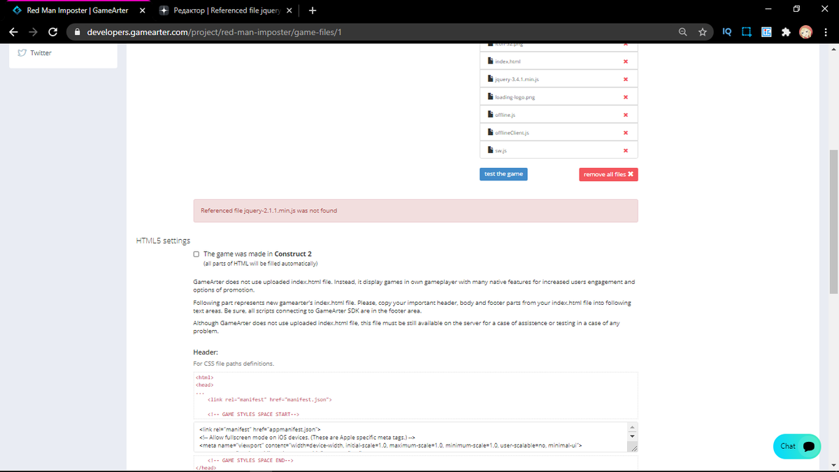 Referenced file jquery-2.1.1.min.js was not found