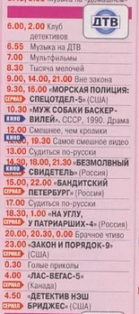 Голые и смешные: двое жителей Находки на спор прошлись по улицам города, в чем мать родила