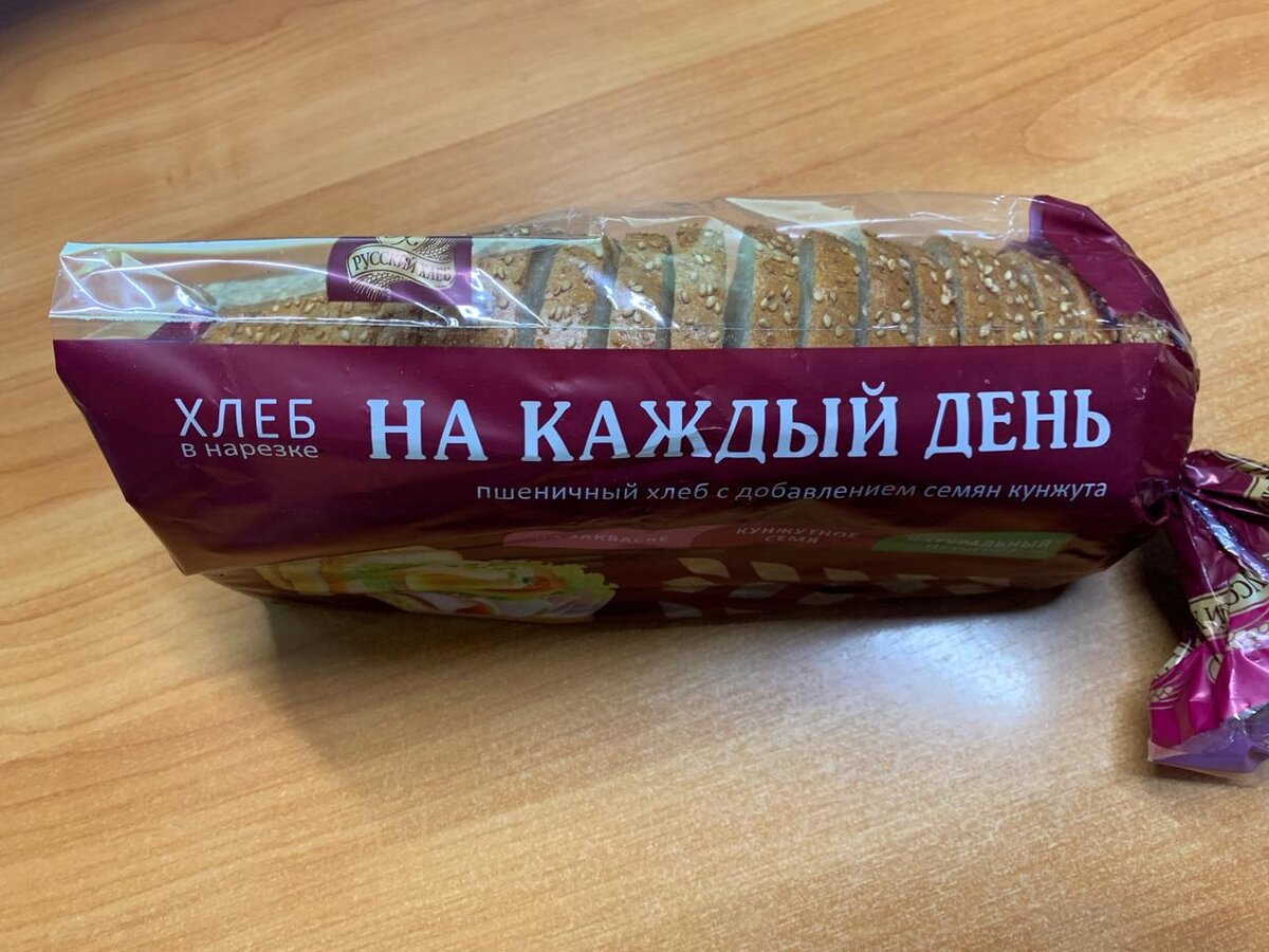 Пшеничный хлеб «На каждый день» — хлеб, который подойдет ко всему