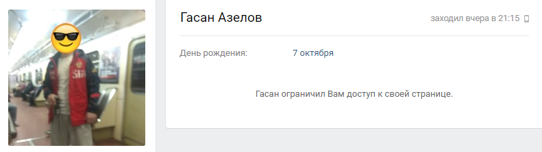Самый обычный скутер: история достижения субъективного технического совершенства.