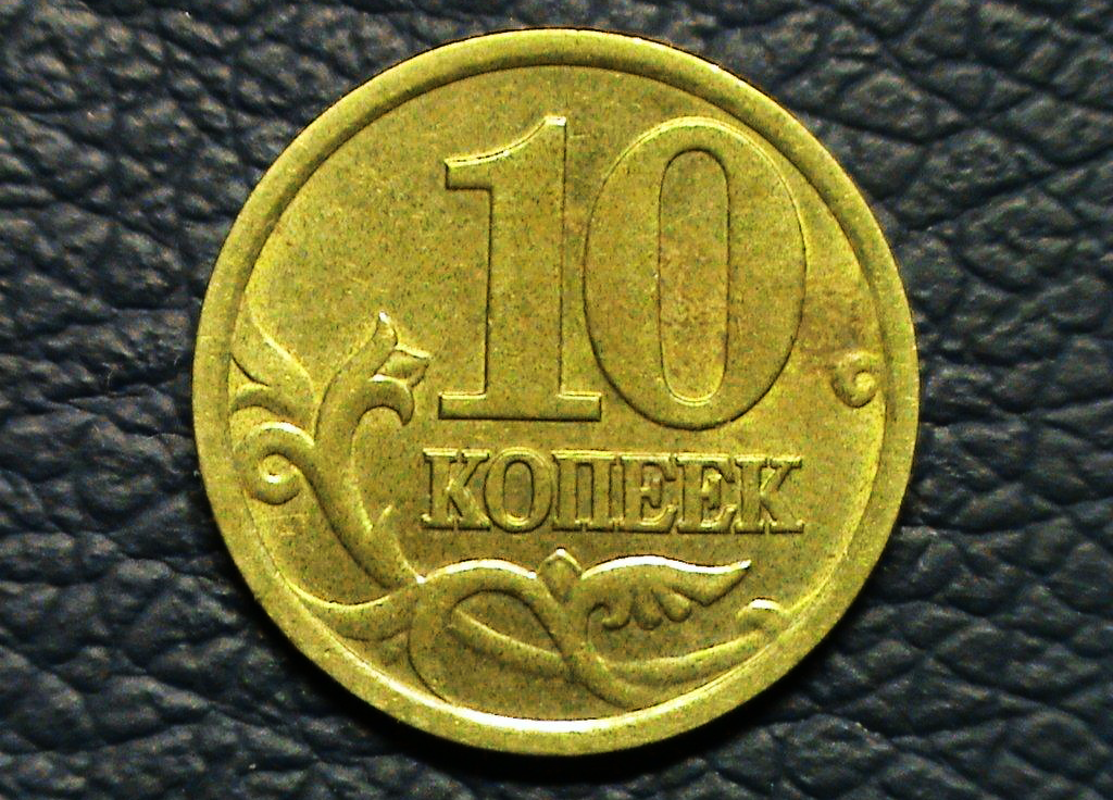 Монета 50 копеек 1997 СП. Польша 20 грошей 1991 год. Польша 20 грошей 1978. Польша 20 грошей 1965.