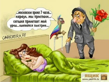 Фото из открытого источника Google Картинки