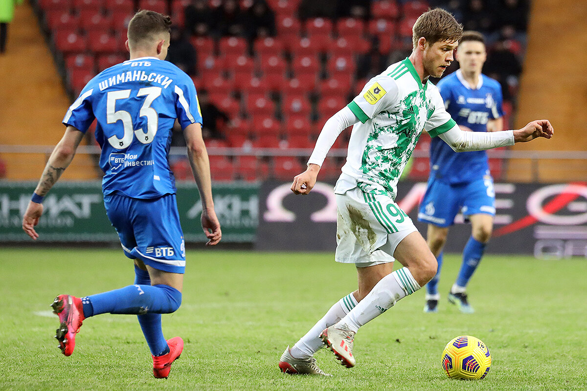 динамо рпл. рфпл москва.