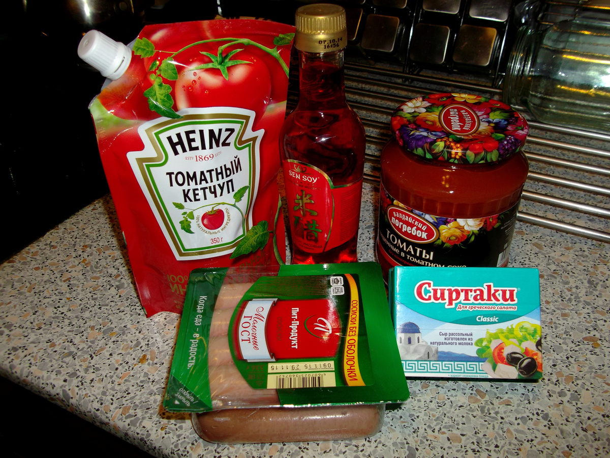 Томатный кетчуп, уксус, томаты, сосиски, сыр.