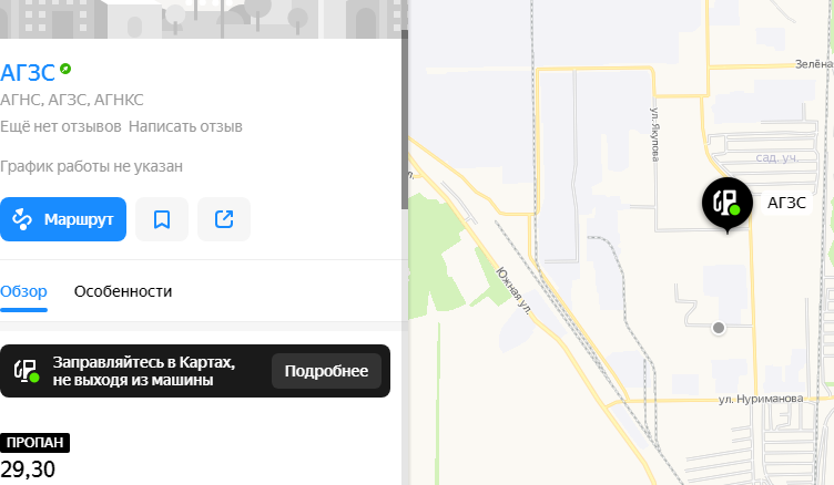 Яндекс. Карты