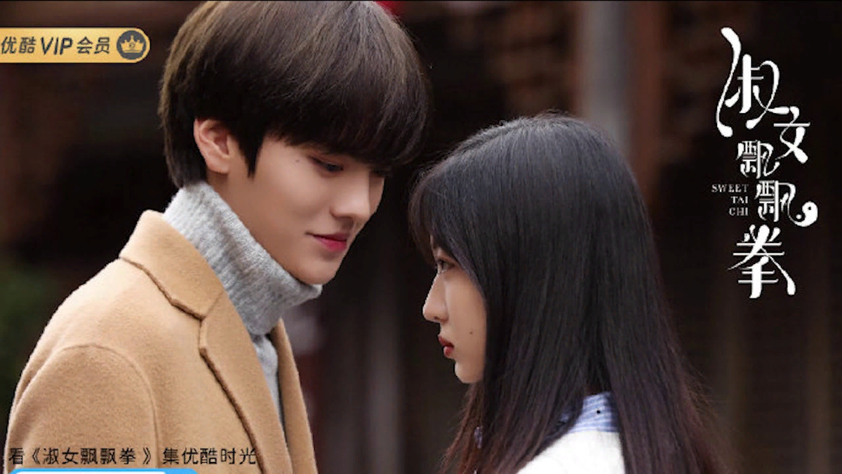 дорама трепетный кулак. би вэньцзюнь леди трепетный кулак. леди трепетный кулак. дорама «леди трепетный кулак» (2020)китай. дорама трепетный кулак.