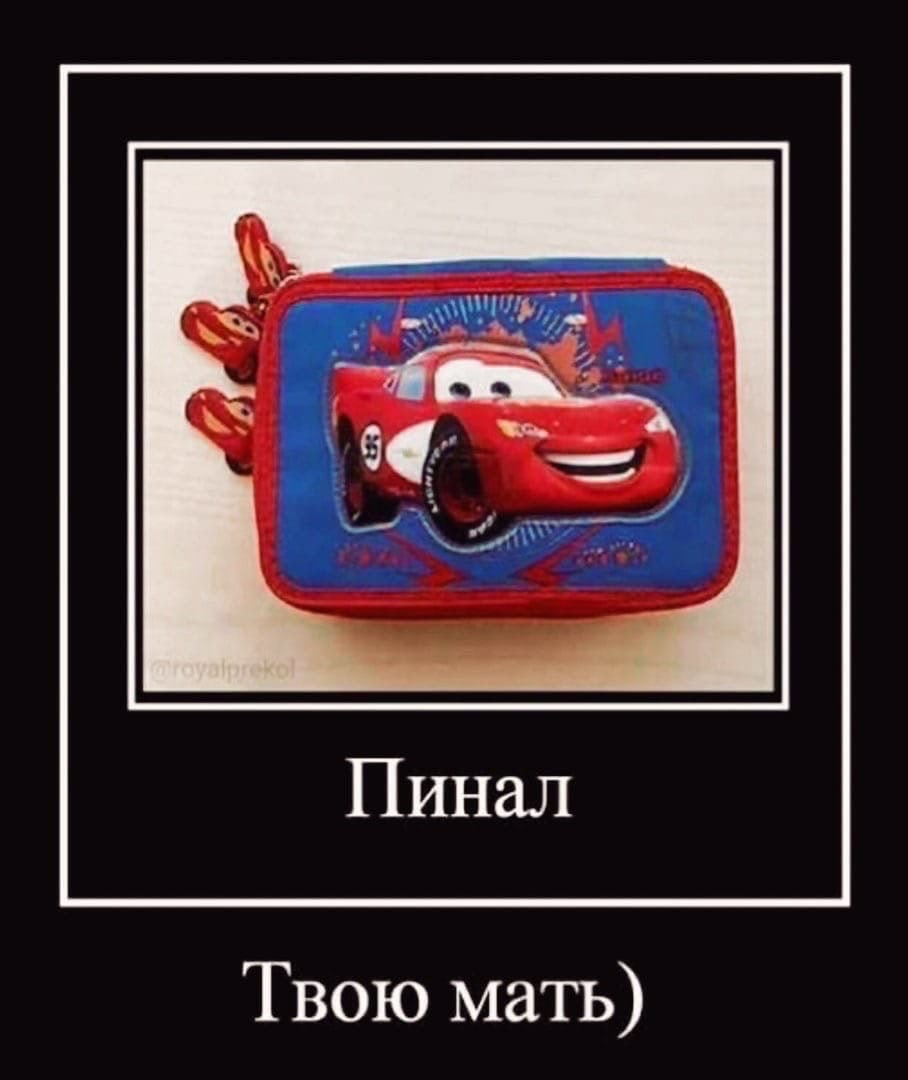 4/10 осуждаю