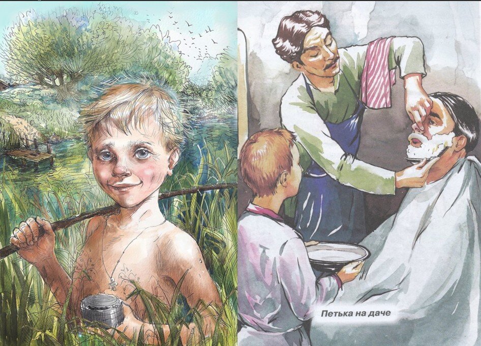 второй вариант сочинения.