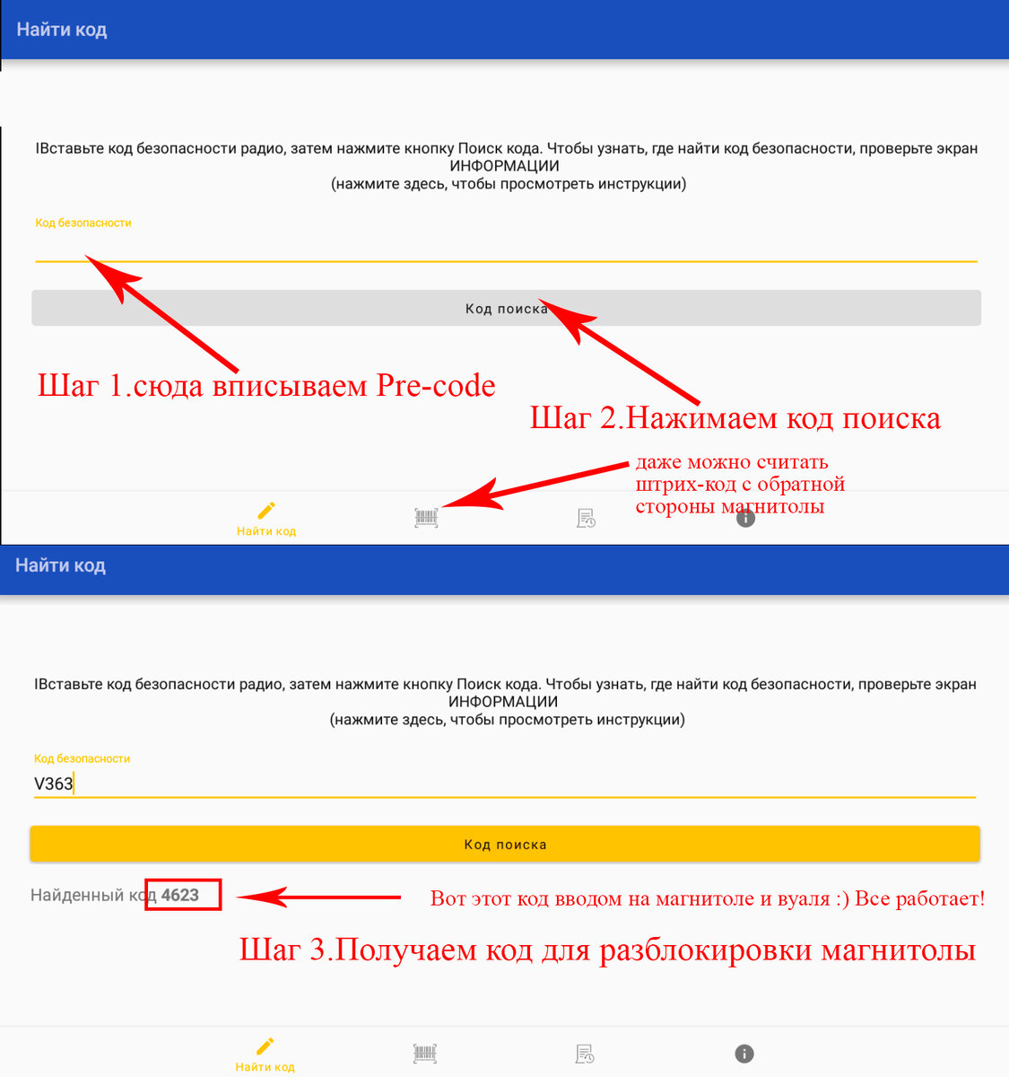 У нас на фирме есть два Рено Дастер и вот на прошлой неделе я вызвался съездить на ней на ТО 60000, чтобы почувствовать, что это за автомобиль.-4