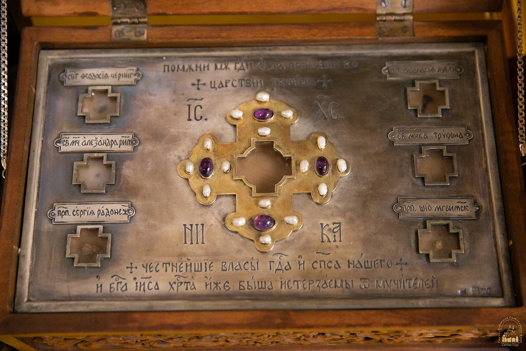 Божественная реликвия. Афон святые мощи. Санта-кроче-ин-джерусалемме реликвии. Дары волхвов афонский монастырь. Мировые реликвии.