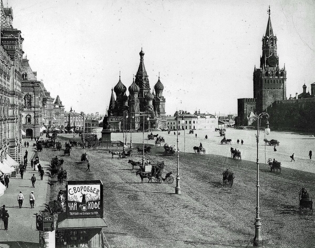 Ретро фотографии москвы