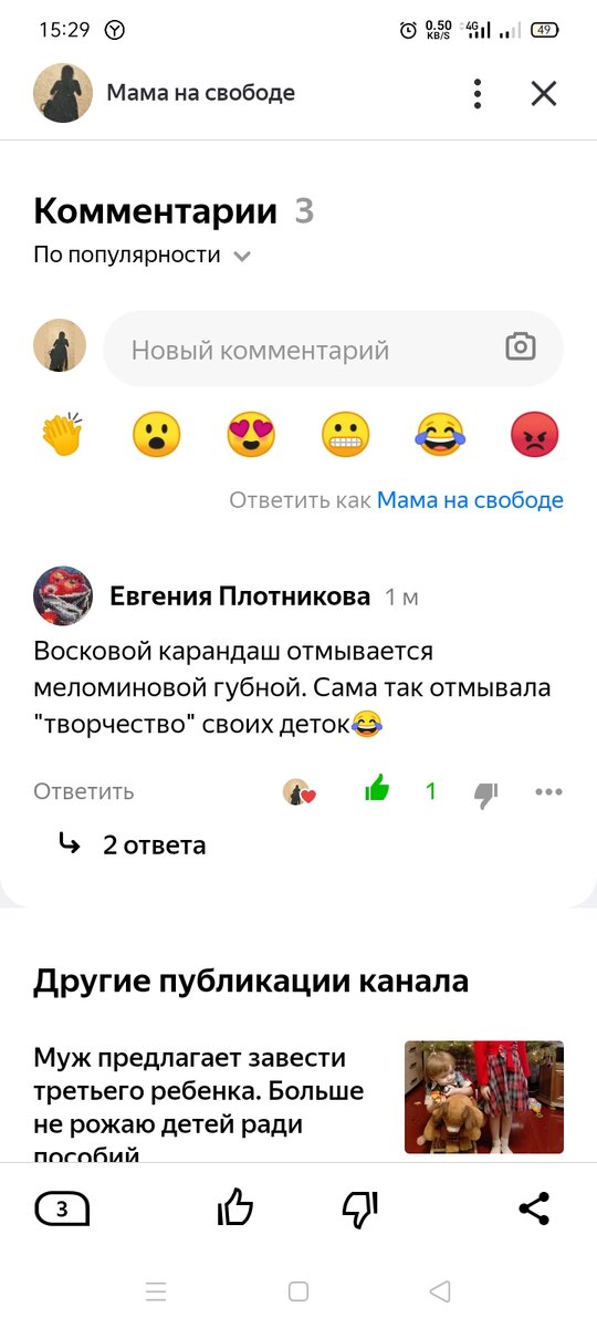 Хорошо, что есть такие замечательные люди, которые дают дельные советы