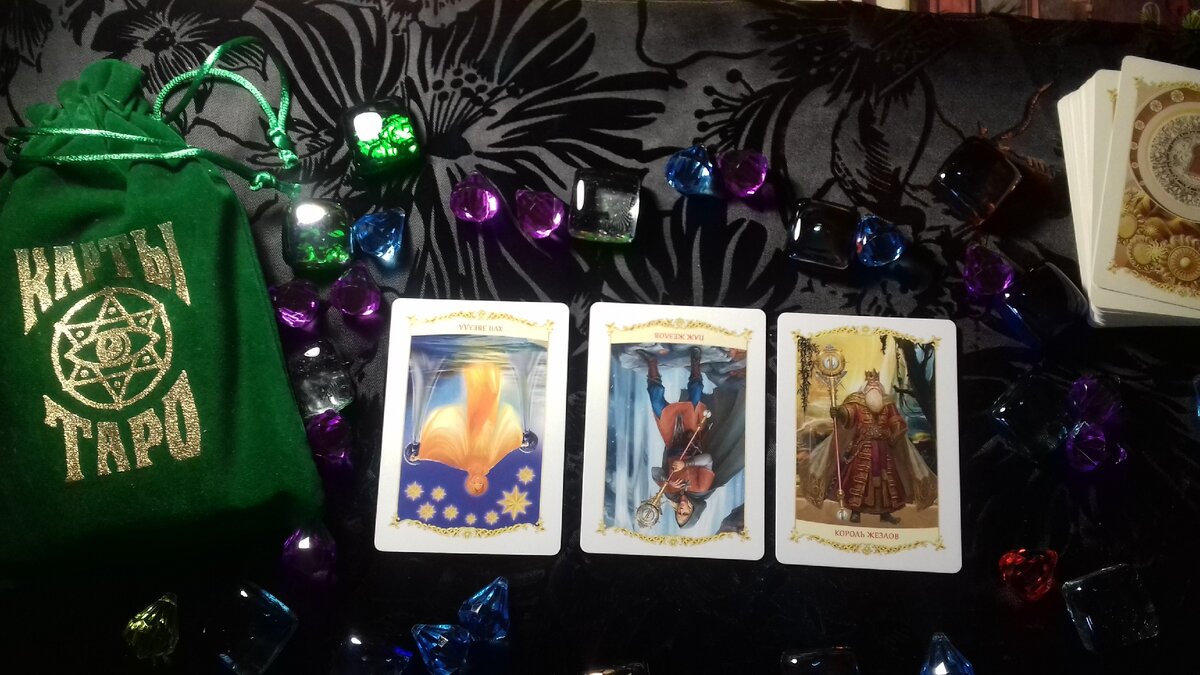 фото таролога.