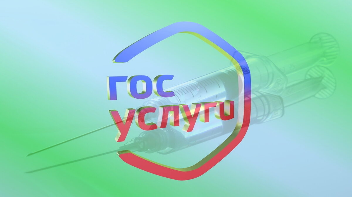ЕВГЕНИЙ.