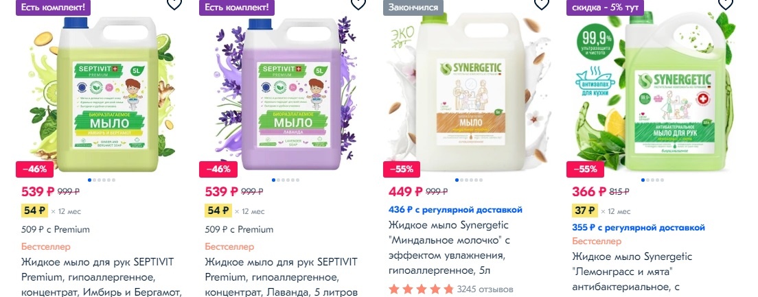 Вот что я нашел на одном из интернет магазинов