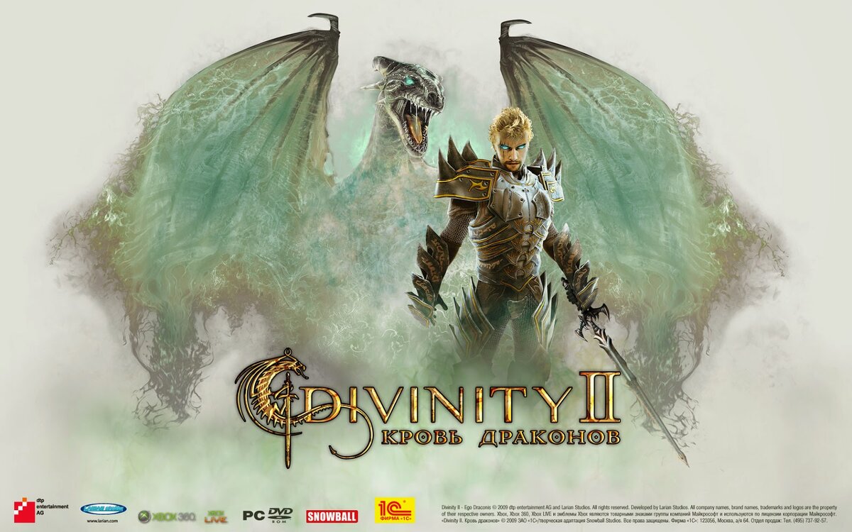 Divinity II: Ego Draconis
