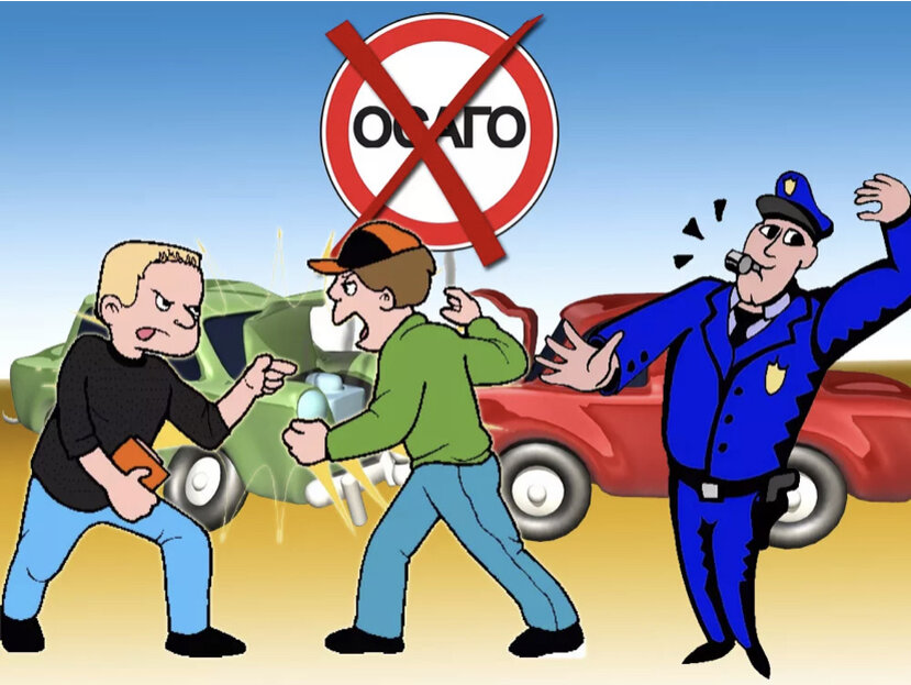 Обжалование штрафов онлайн: что изменится для водителей?