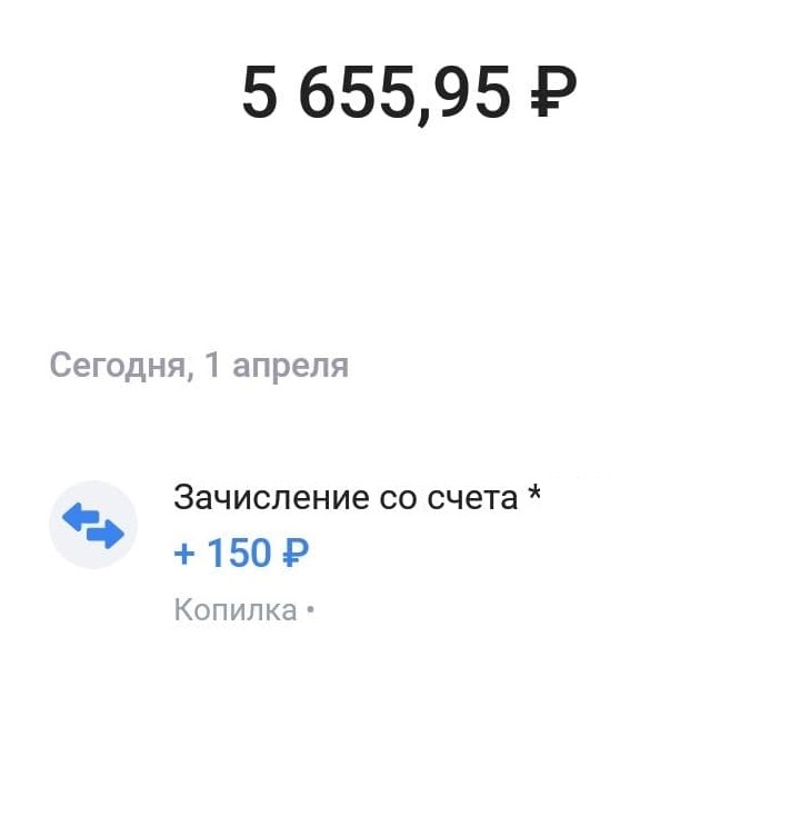 "По капле наполняется кувшин"