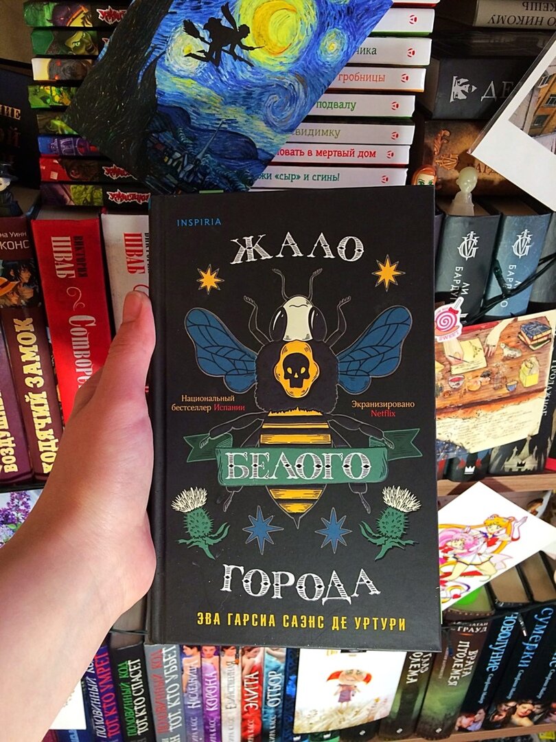 Фото автора канала «BOOK_SOUL»