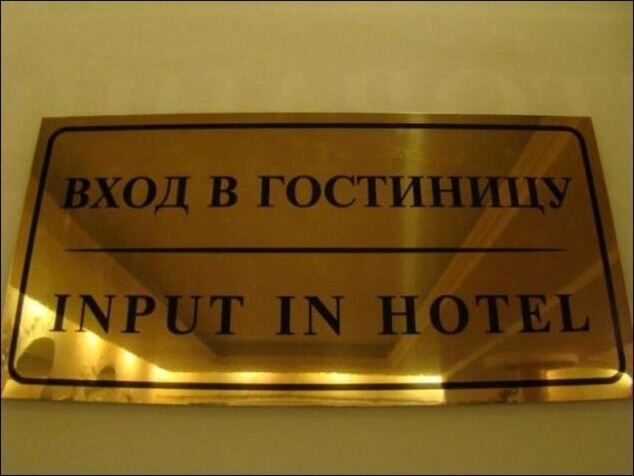 Всё ещё дословным, но хотя бы правильным был бы вариант Hotel Entrance, но скорее всего подразумевается просто Lobby (US) или Foyer (UK).