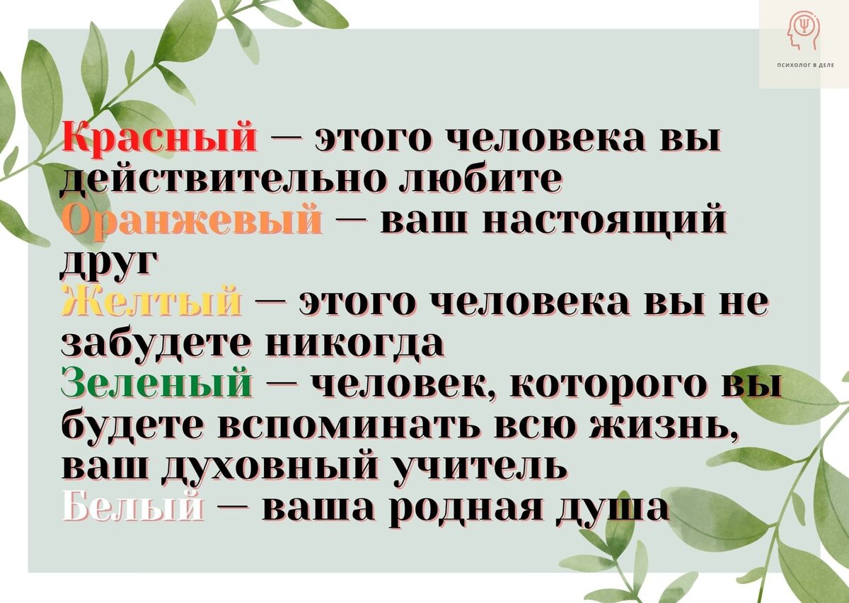 Два ассоциативных теста, которые раскроют Ваше истинное отношение к себе и  окружающим | Психолог в деле | Дзен