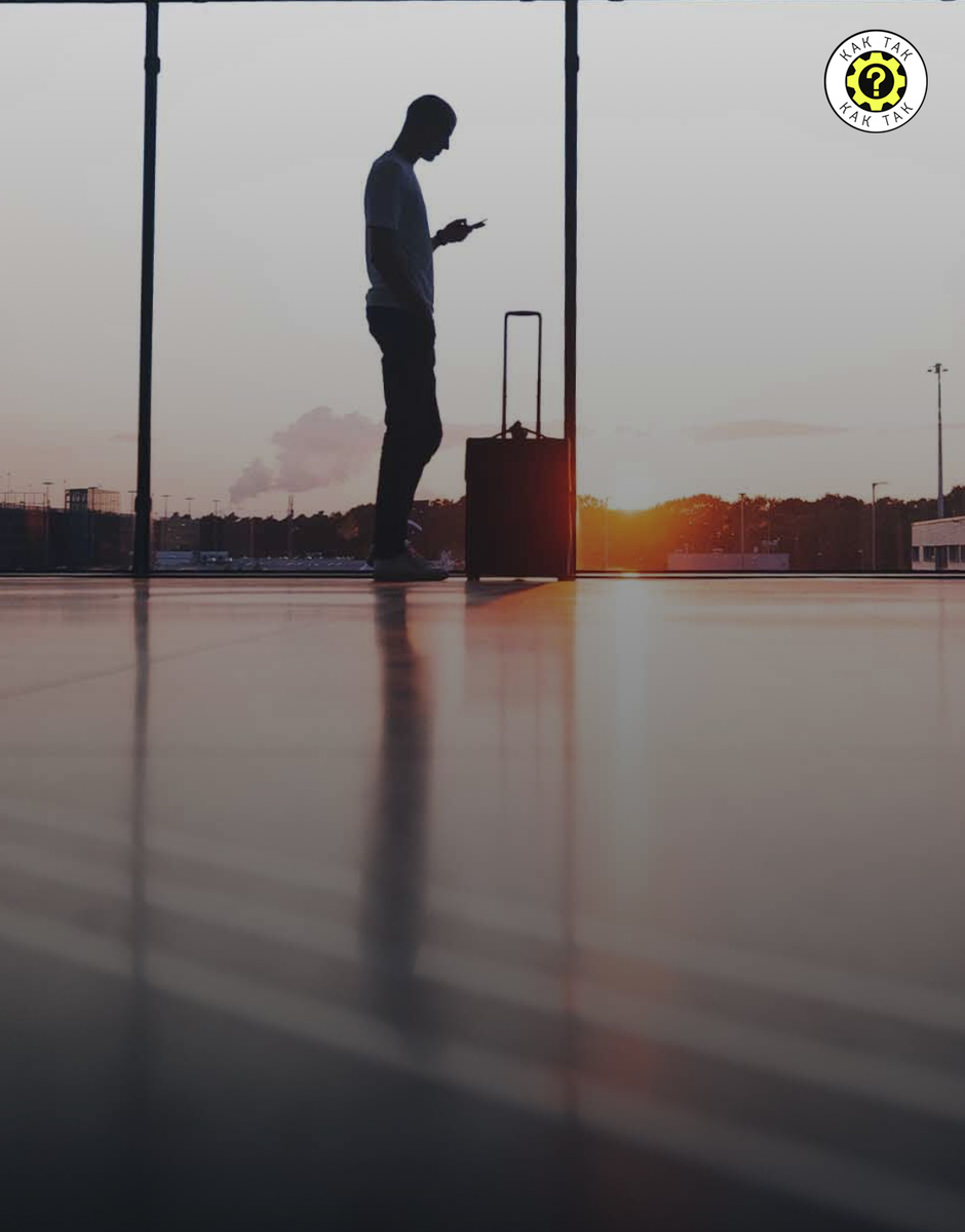 А если я уже купил тур на эти даты?