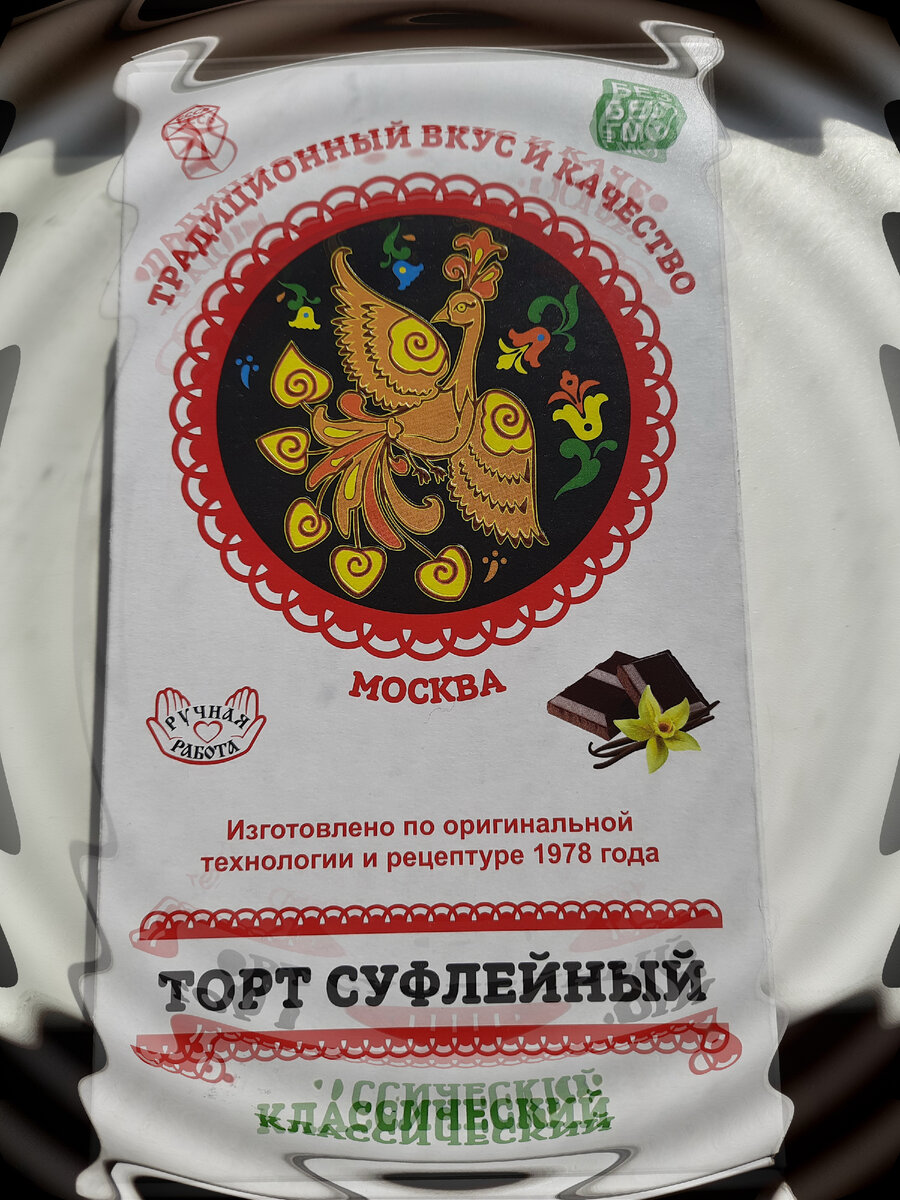упаковка