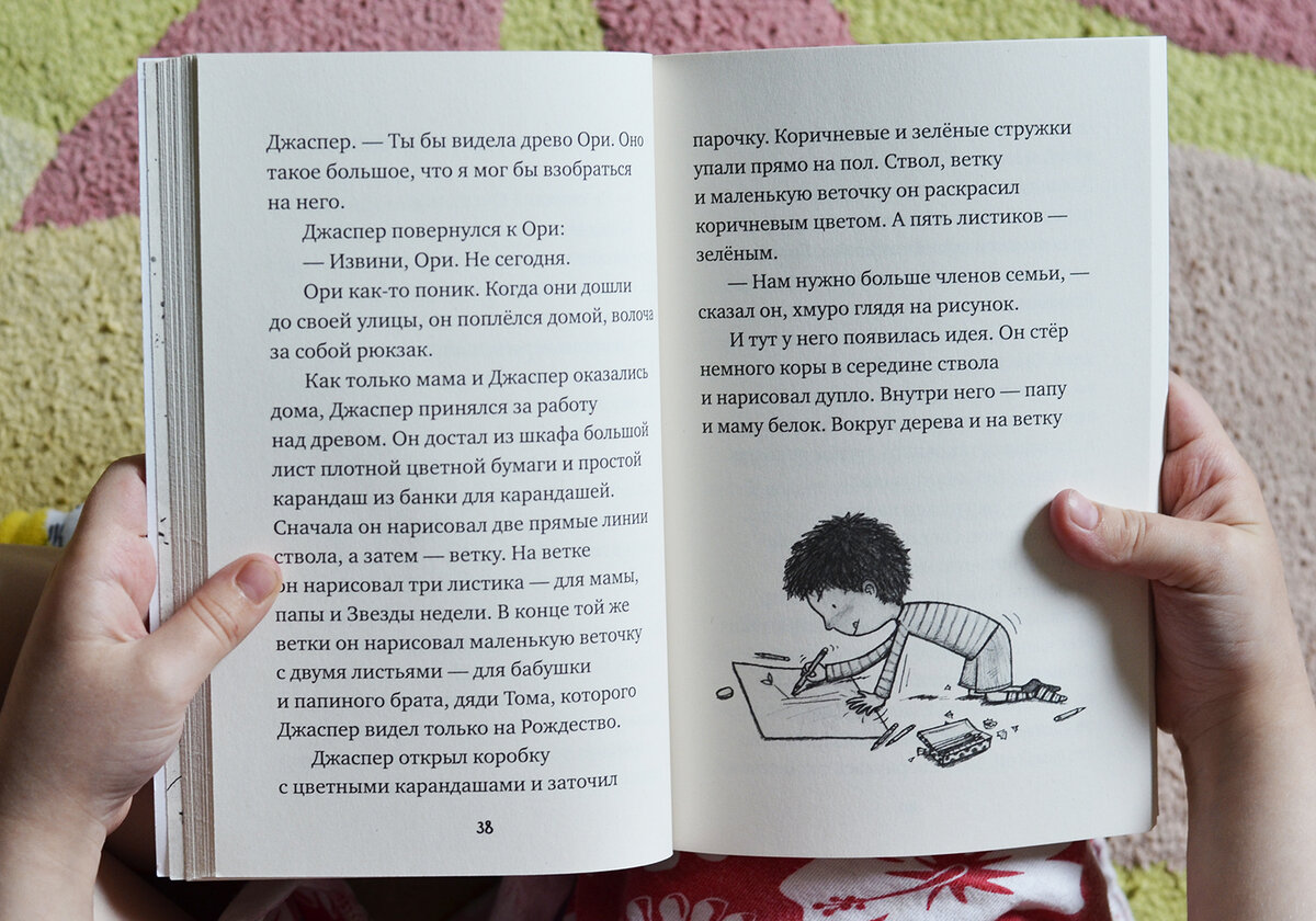 Как ребенку почувствовать себя «звездой»? | Блог о книгах и не только | Дзен