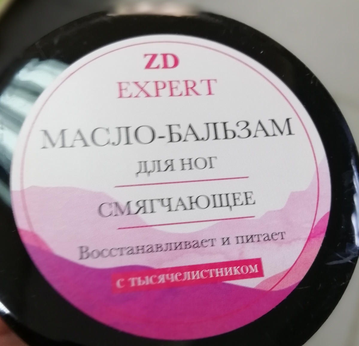 Фото личное 