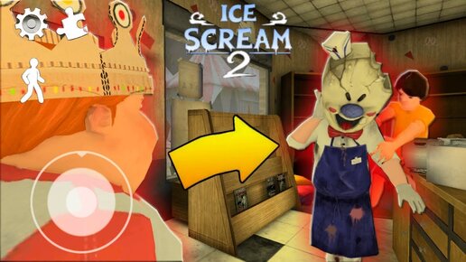 Мороженщик попал в Тайное Логово в Ice Scream 2 обновление Продавца Мороженого - Ice Scream 2