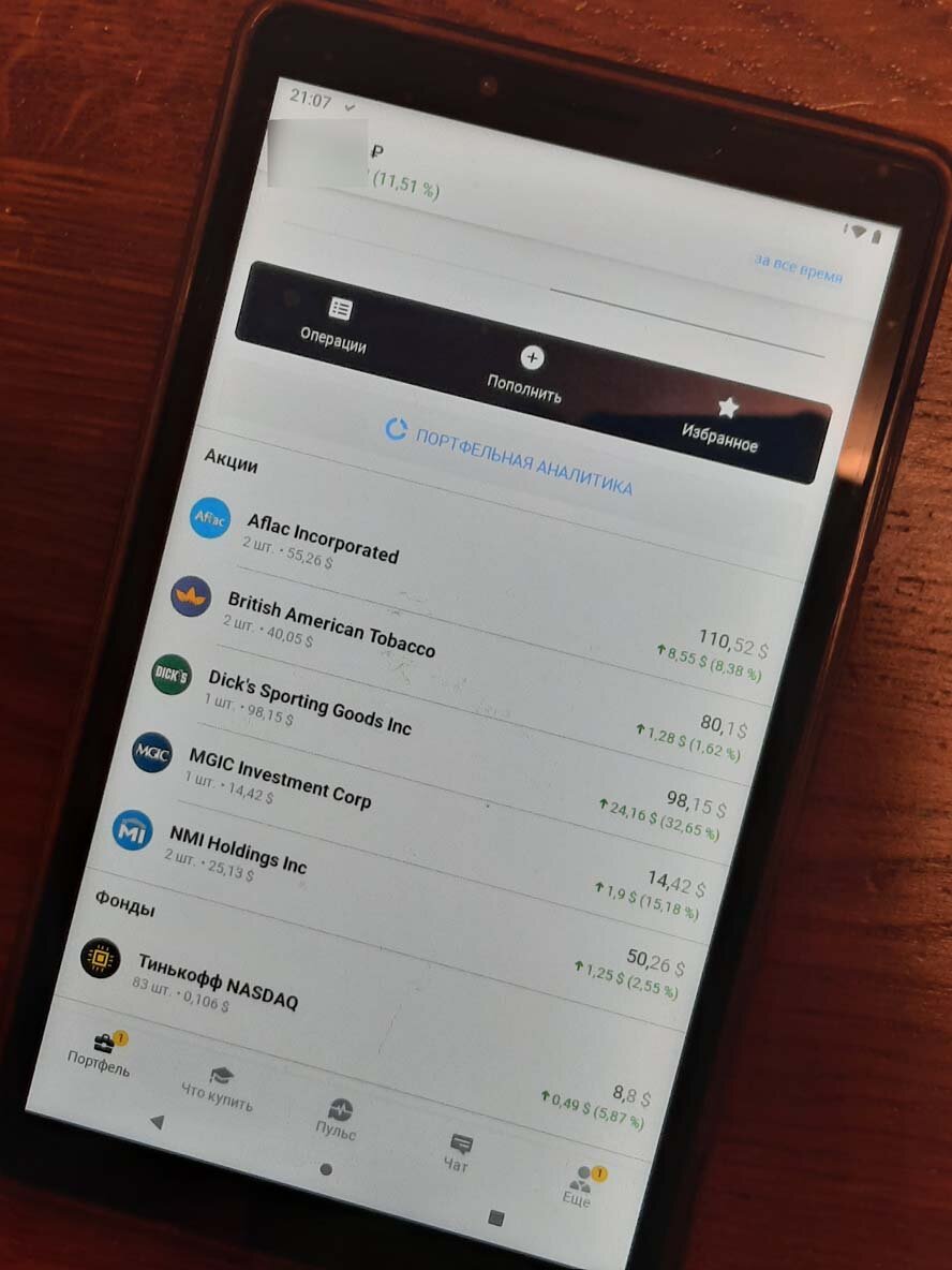 Здесь я решила привести фото