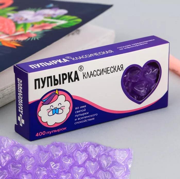 Пупырка классическая