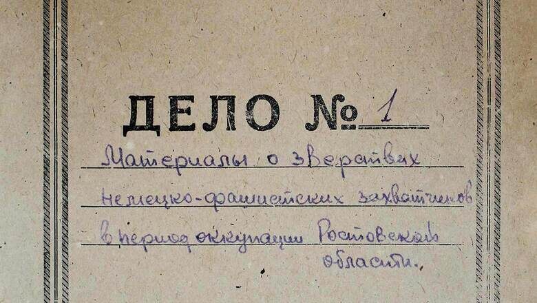 Фото: ФСБ России