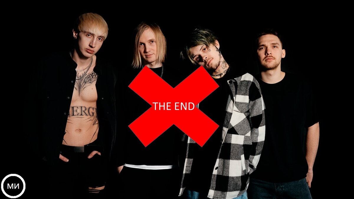 Бывший состав группы "Джизус". Источник: Яндекс картинки