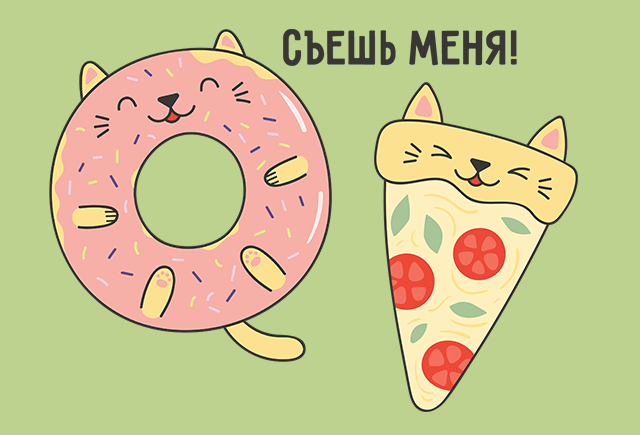 Иллюстрации: Shutterstock (Maria Skrigan)