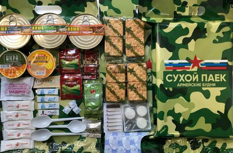 Фотография взята из источника toomanygifts.ru