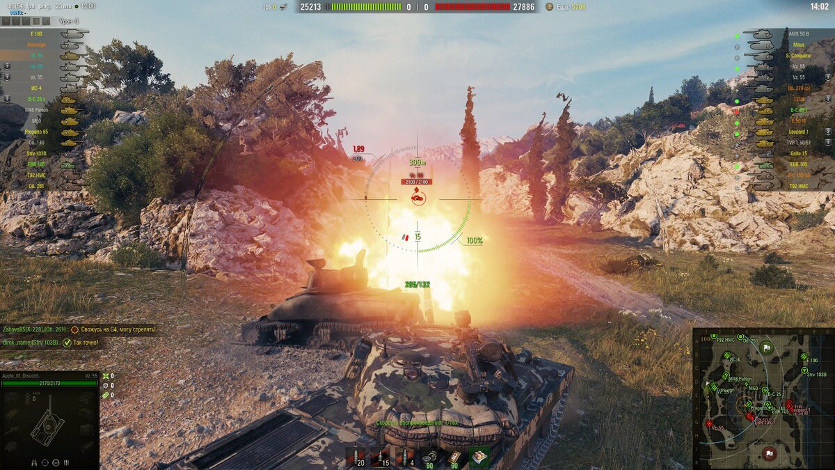 Vz 55 делает прострел позиции.