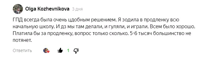 Из комментария