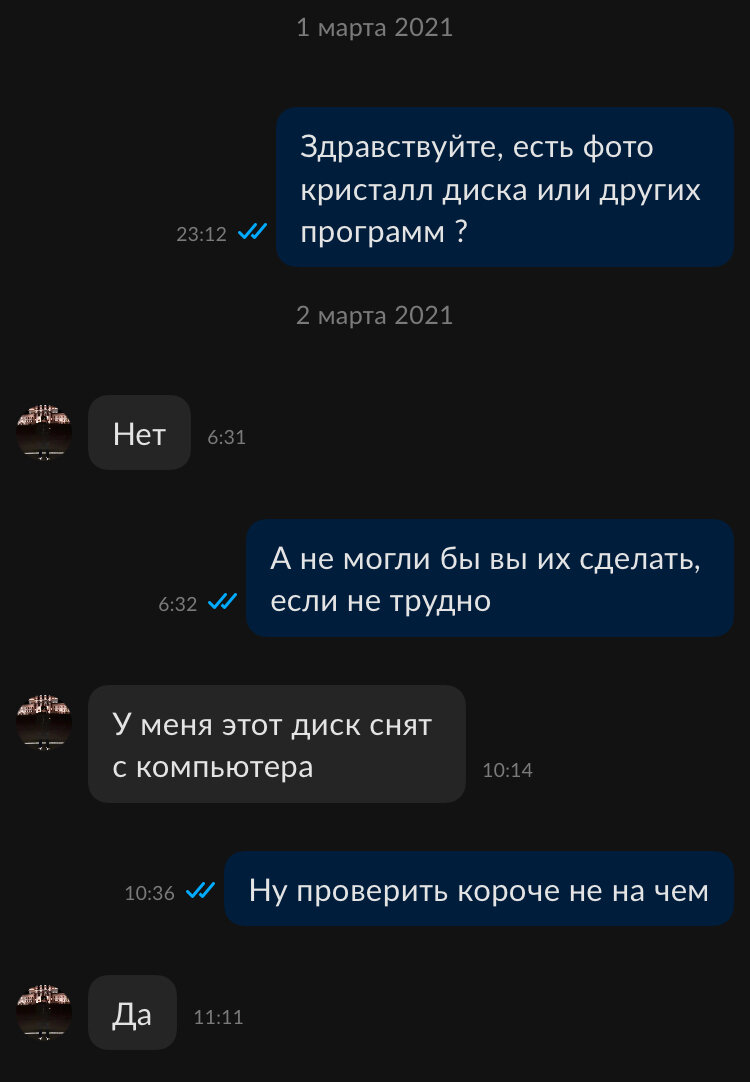 В тот момент я собирал комп на продажу и мне нужен был диск под винду
