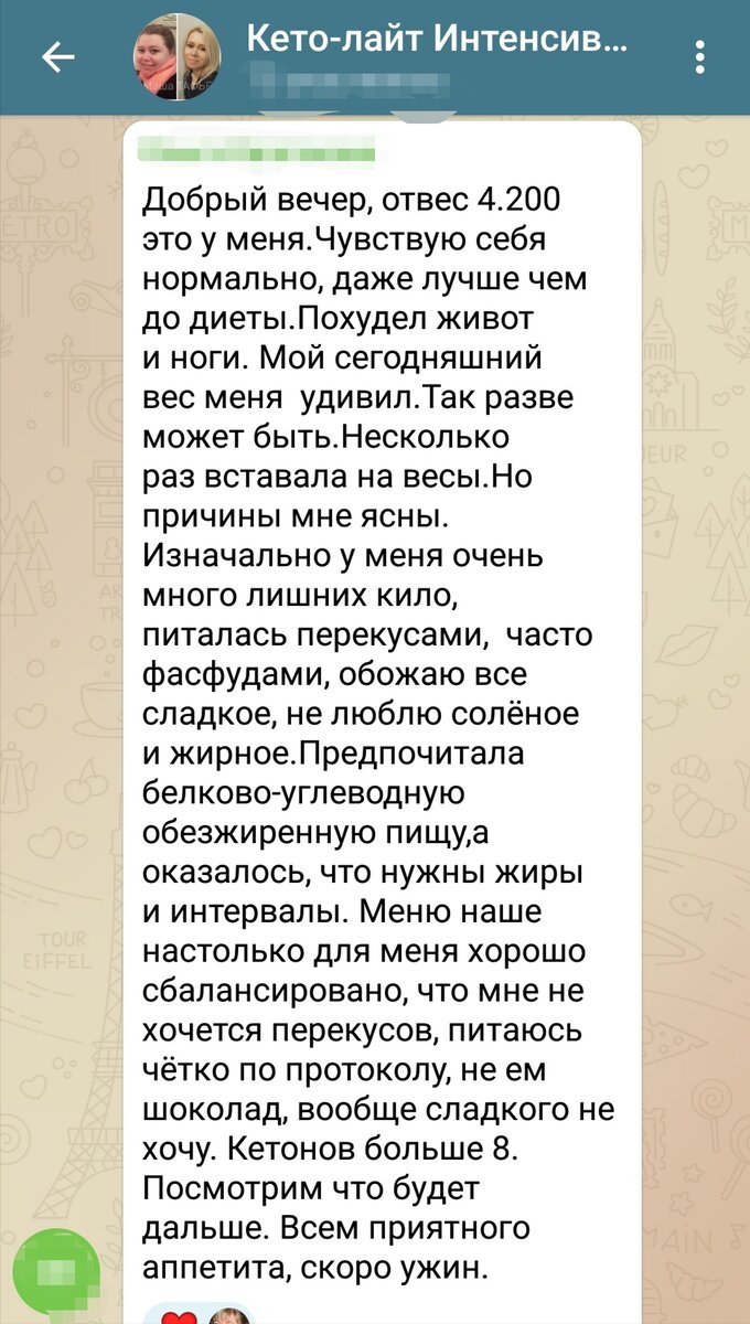 Скрин автора.