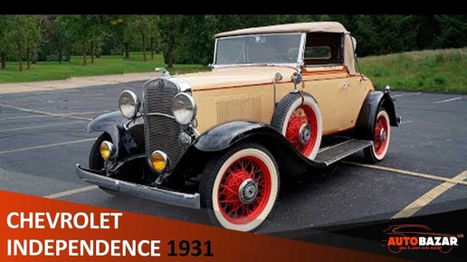 РЕТРО АВТОМОБИЛЬ: 1931 Chevrolet AE Independence Cabriolet. Обзор раритетного авто